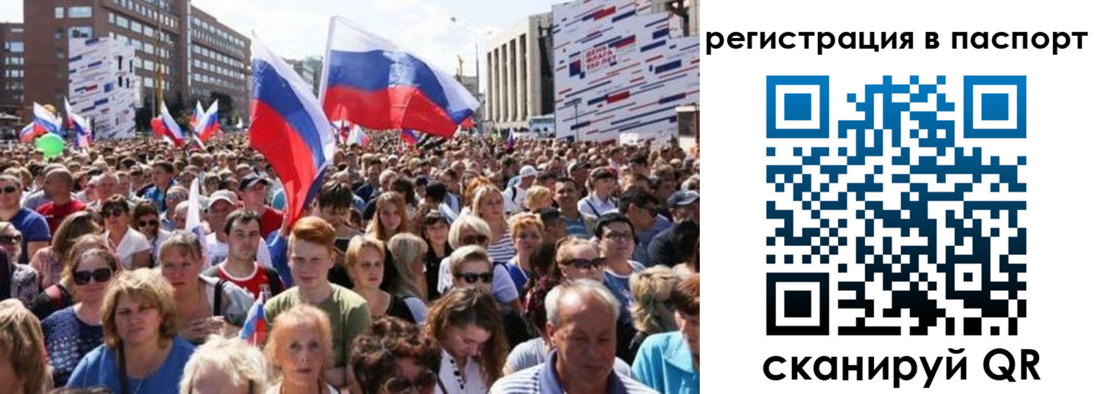 временная регистрация недорого в Каргополе